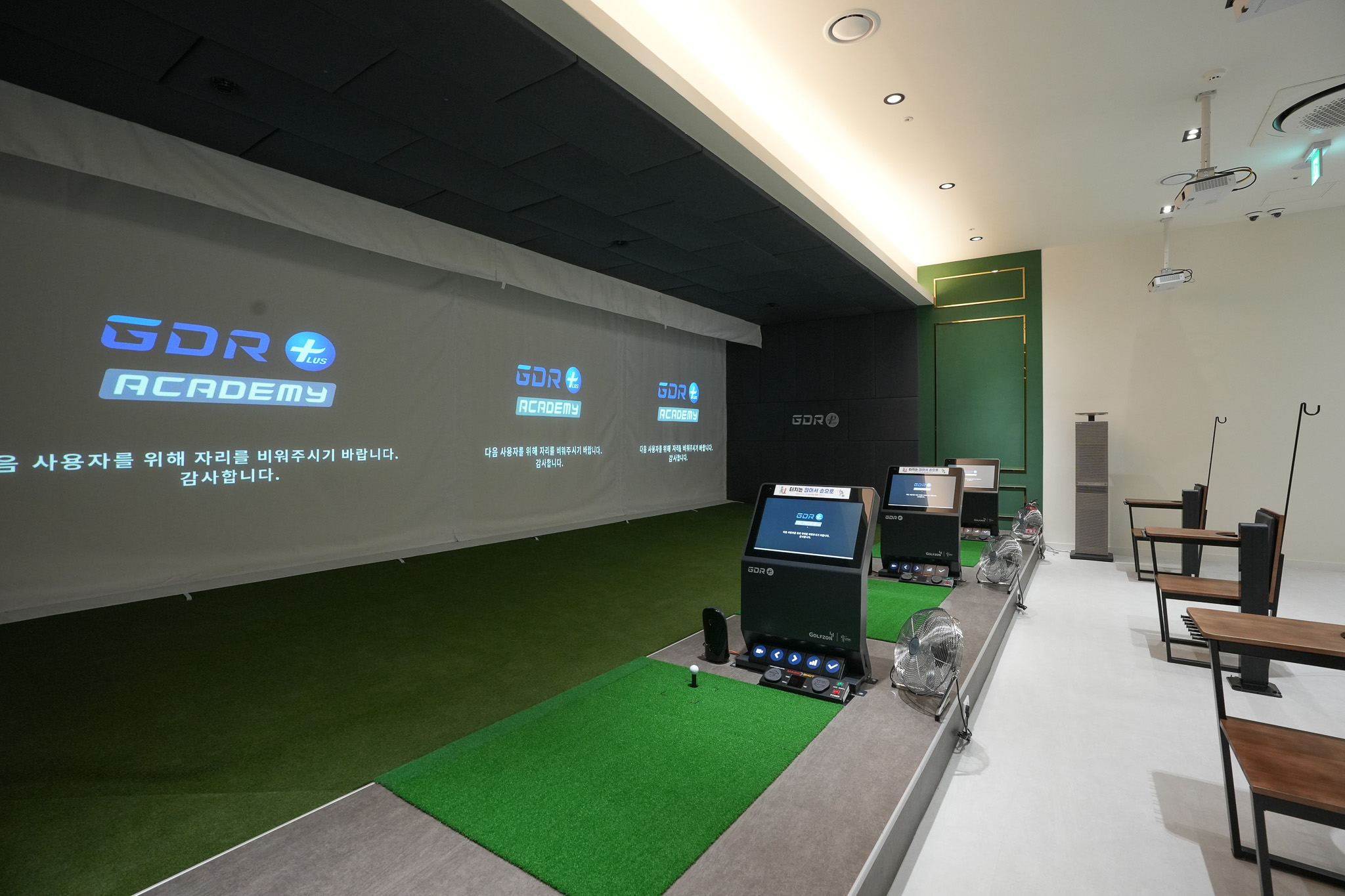 타석열. 스크린에 GDR ACADEMY 로고와 다음 사용자를 위해 자리를 비워달라는 안내가 떠 있습니다.